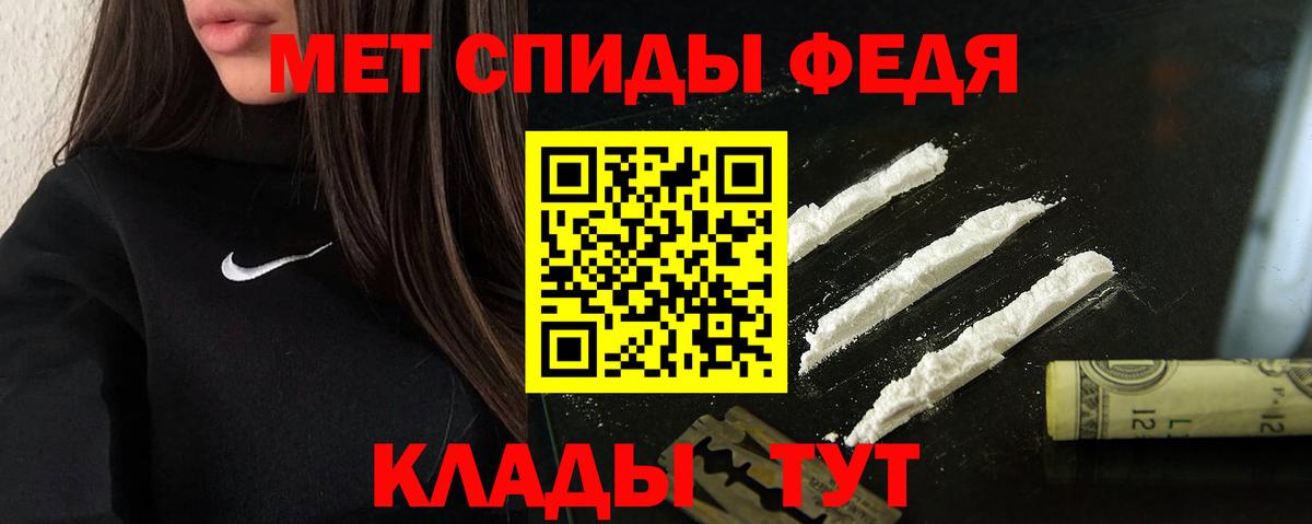 Амфетамин VHQ  Амфетамин  Юрга  Вход с VPN 