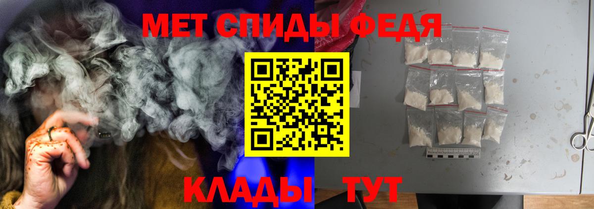 КОКАИН Юрга