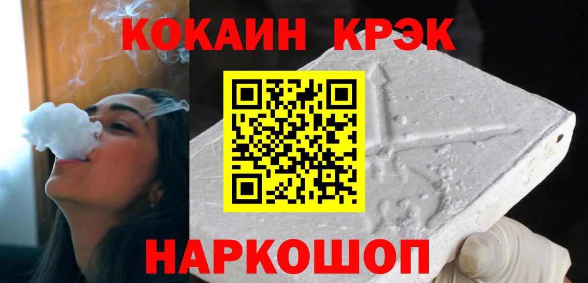 Cocaine Columbia  COCAIN Fish Scale  Юрга  Вход с VPN 