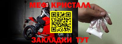 альфа пвп Малоярославец