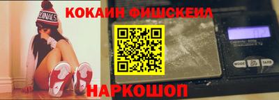 альфа пвп Малоярославец