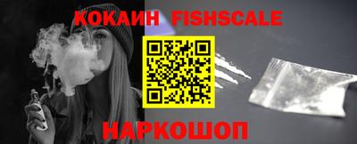 альфа пвп Малоярославец