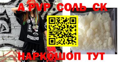 MDMA Мариинск