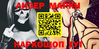 MDMA Мариинск