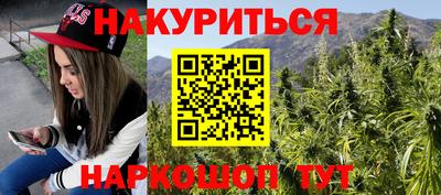 альфа пвп Малоярославец