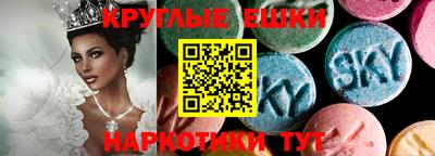 альфа пвп Малоярославец