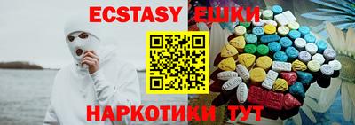 MDMA Мариинск