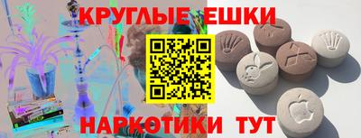 альфа пвп Малоярославец