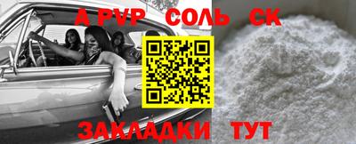 альфа пвп Малоярославец