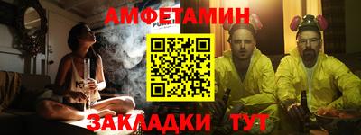альфа пвп Малоярославец