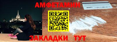 MDMA Мариинск