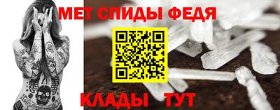 MDMA Мариинск