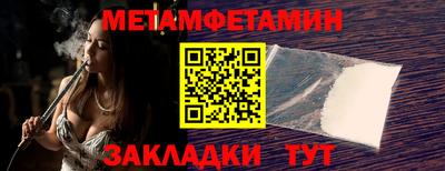 MDMA Мариинск