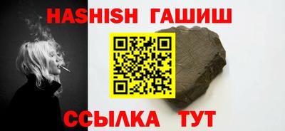 альфа пвп Малоярославец