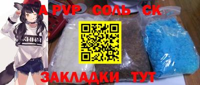 MDMA Мариинск