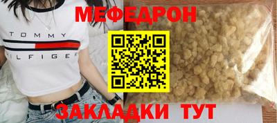 альфа пвп Малоярославец