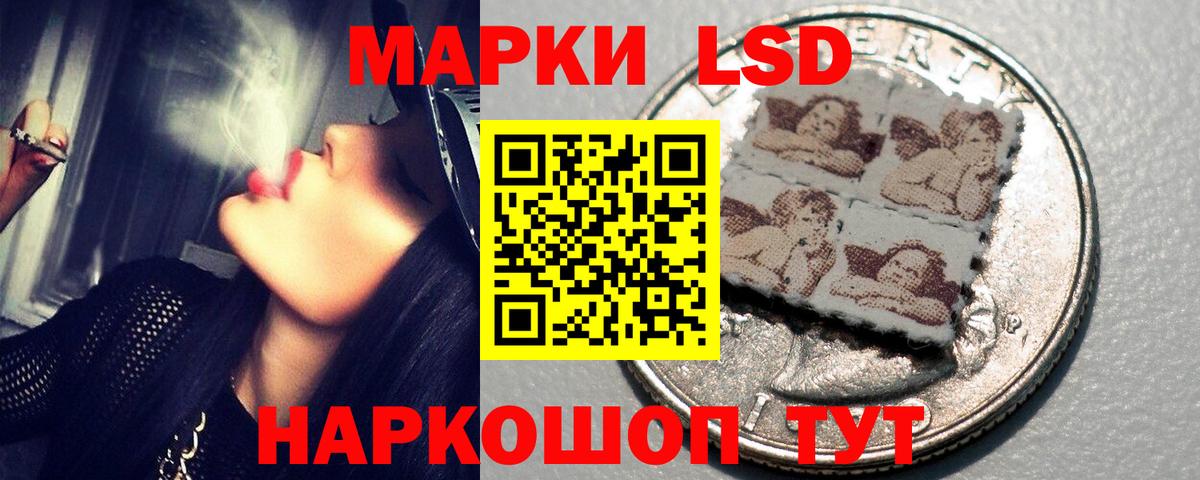 Лсд 25 экстази кислота  Вход с VPN  ЛСД экстази  LSD-25 экстази ecstasy  Юрга 
