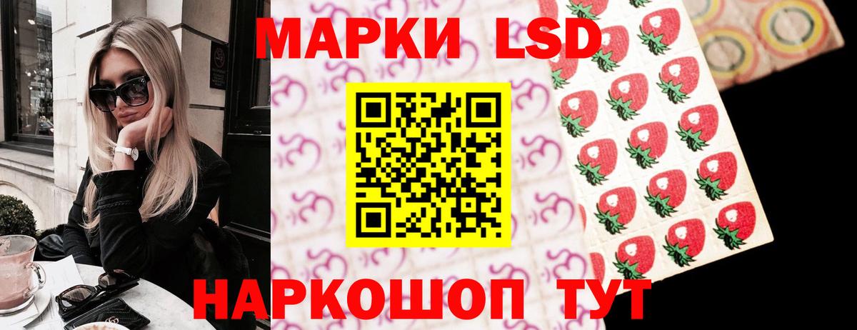 Лсд 25 экстази кислота Юрга