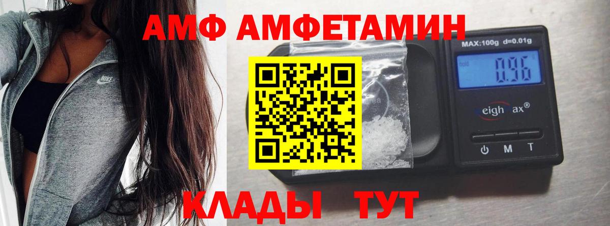 МЕТАМФЕТАМИН Methamphetamine  Вход с VPN  Юрга  МЕТАМФЕТАМИН Methamphetamine 