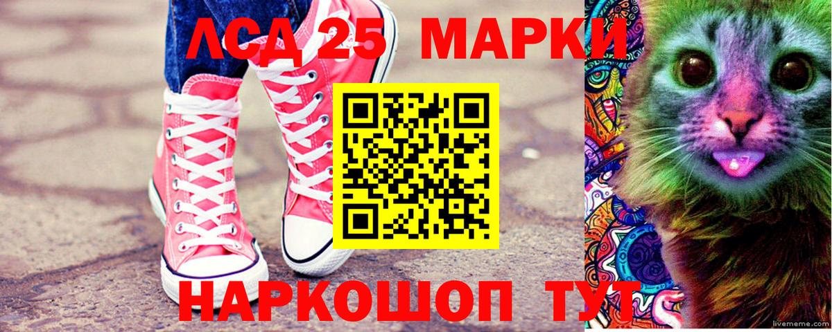 Юрга  Марки N-bome 1500мкг  Вход с VPN 