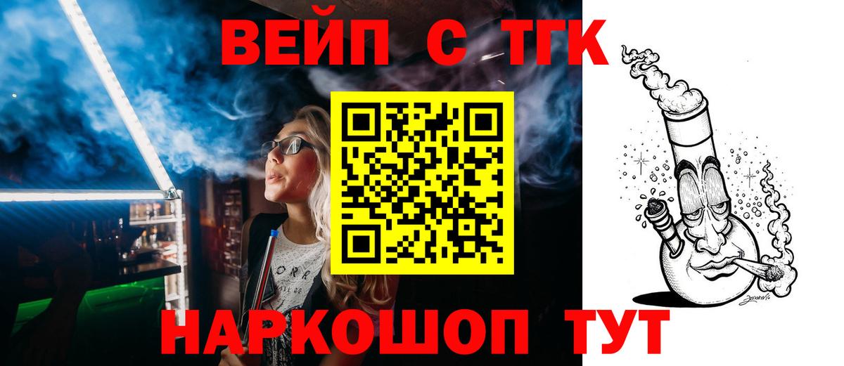 Дистиллят ТГК Wax Юрга